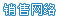 关于当前产品284万彩app·(中国)官方网站的成功案例等相关图片